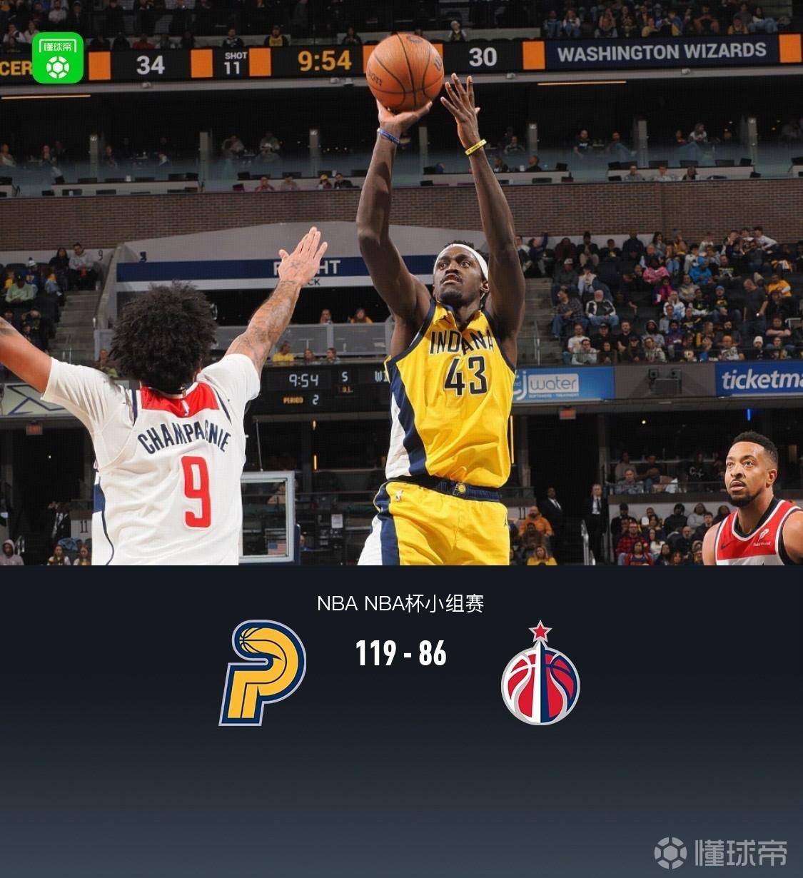 包含全明星赛倒计时，华盛顿奇才集结日篮板制胜，细节引发关注，目标明确，团队化学反应显著的词条-南宫官网app