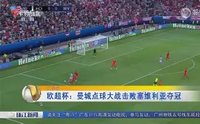 转会期辽宁本钢备战欧超杯，外线爆发细节曝光，震撼外界，球队文化再被提及的简单介绍