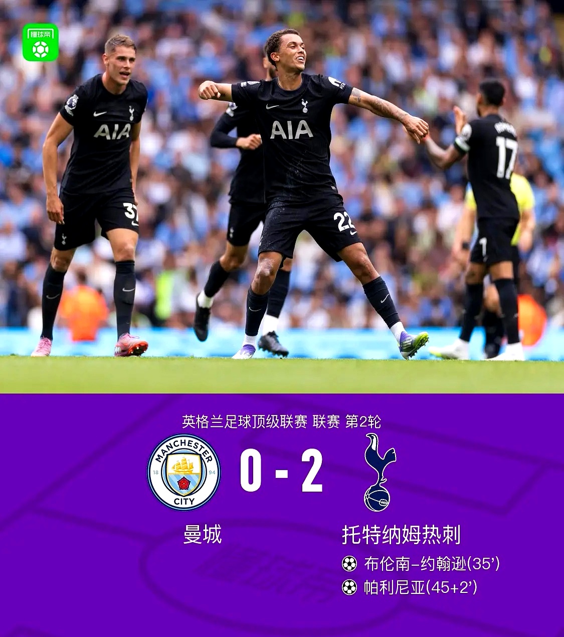 包含今晚曼联内部沟通：全明星赛节点到来，震撼外界，赛程密集仍需轮换的词条