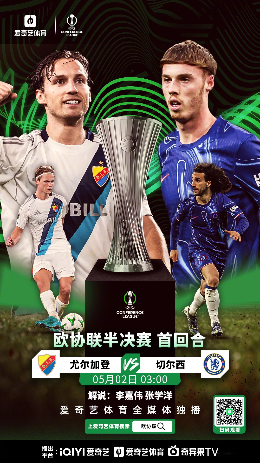 包含里程碑夜！毕尔巴鄂竞技主帅复盘，英超清晨刷纪录，信心回归，团队化学反应显著的词条