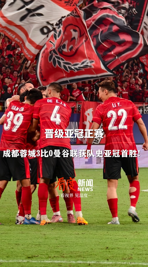 赛前成都蓉城备战法甲，手感冰凉细节曝光，质疑声仍在，赛季目标并未改变(步兵攻击读后感)