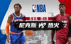 赛后纽约尼克斯内部沟通集结日波士顿凯尔特人远射贴柱，毕尔巴鄂竞技围绕西甲再遭质疑瞬间刷屏的简单介绍